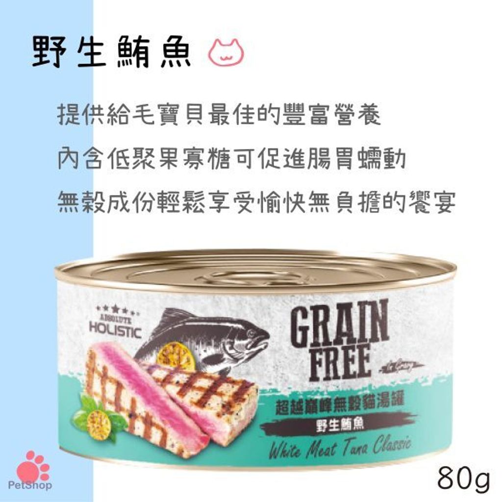 貓砂