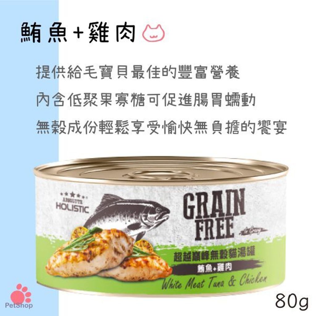 貓砂
