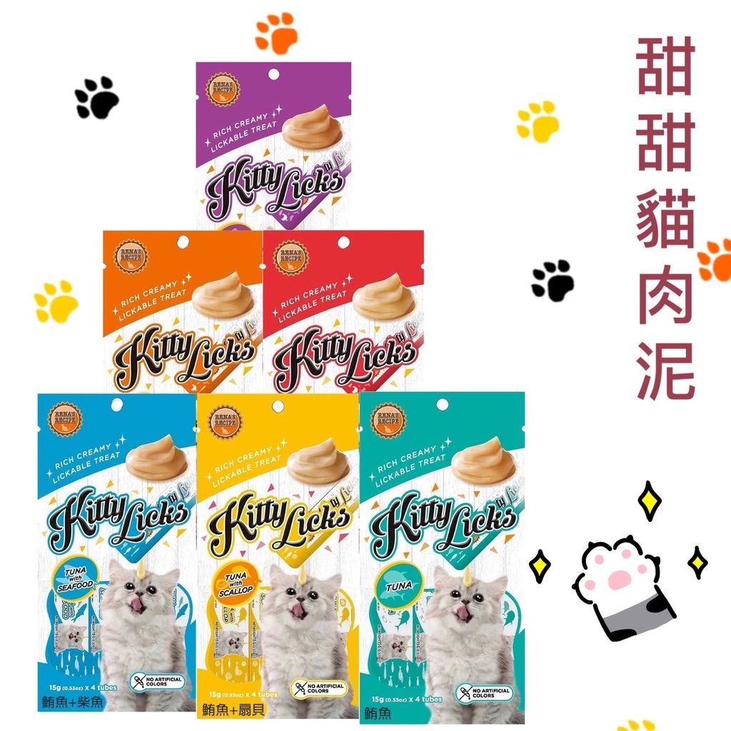 貓砂