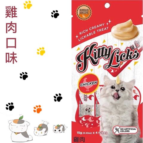 貓砂