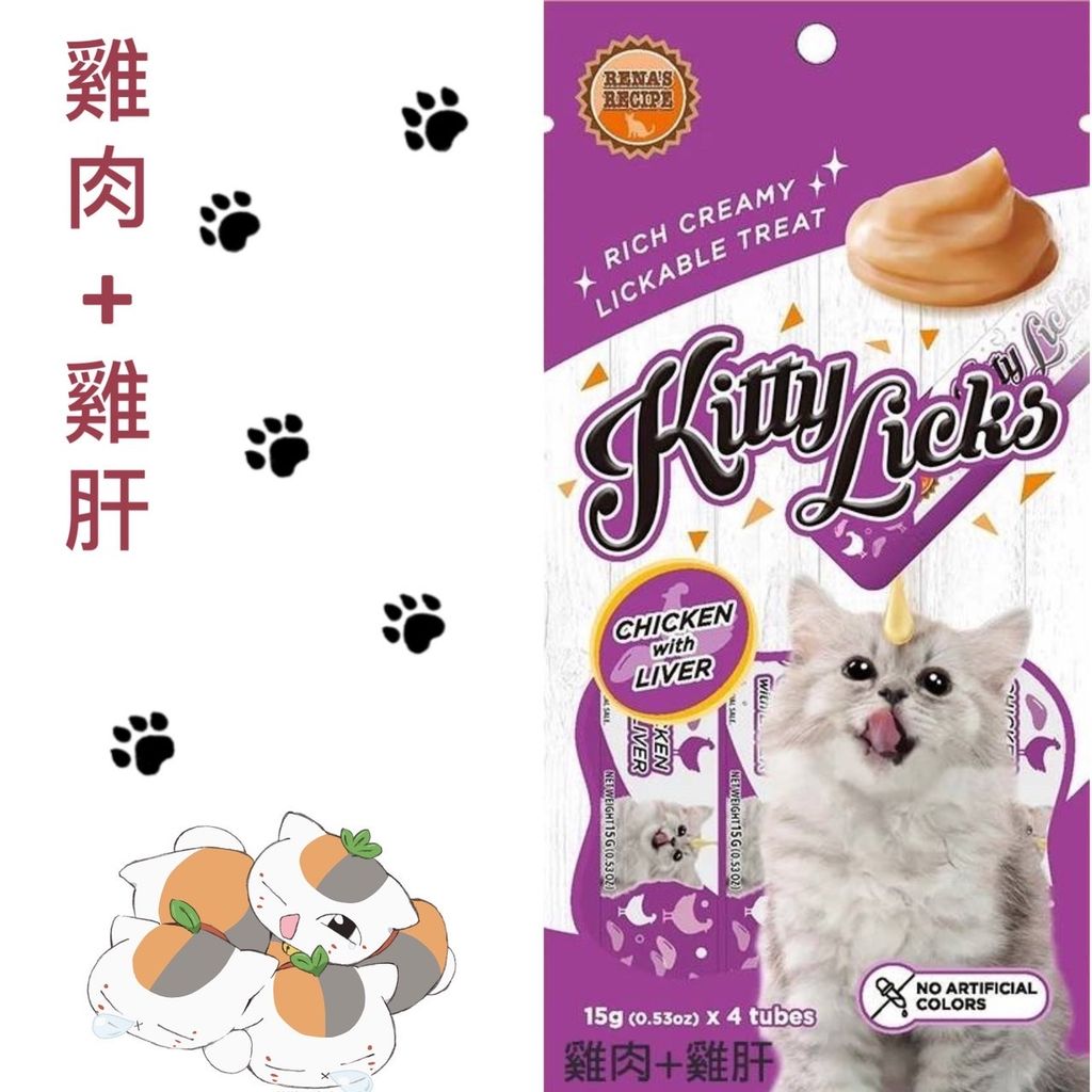 貓砂