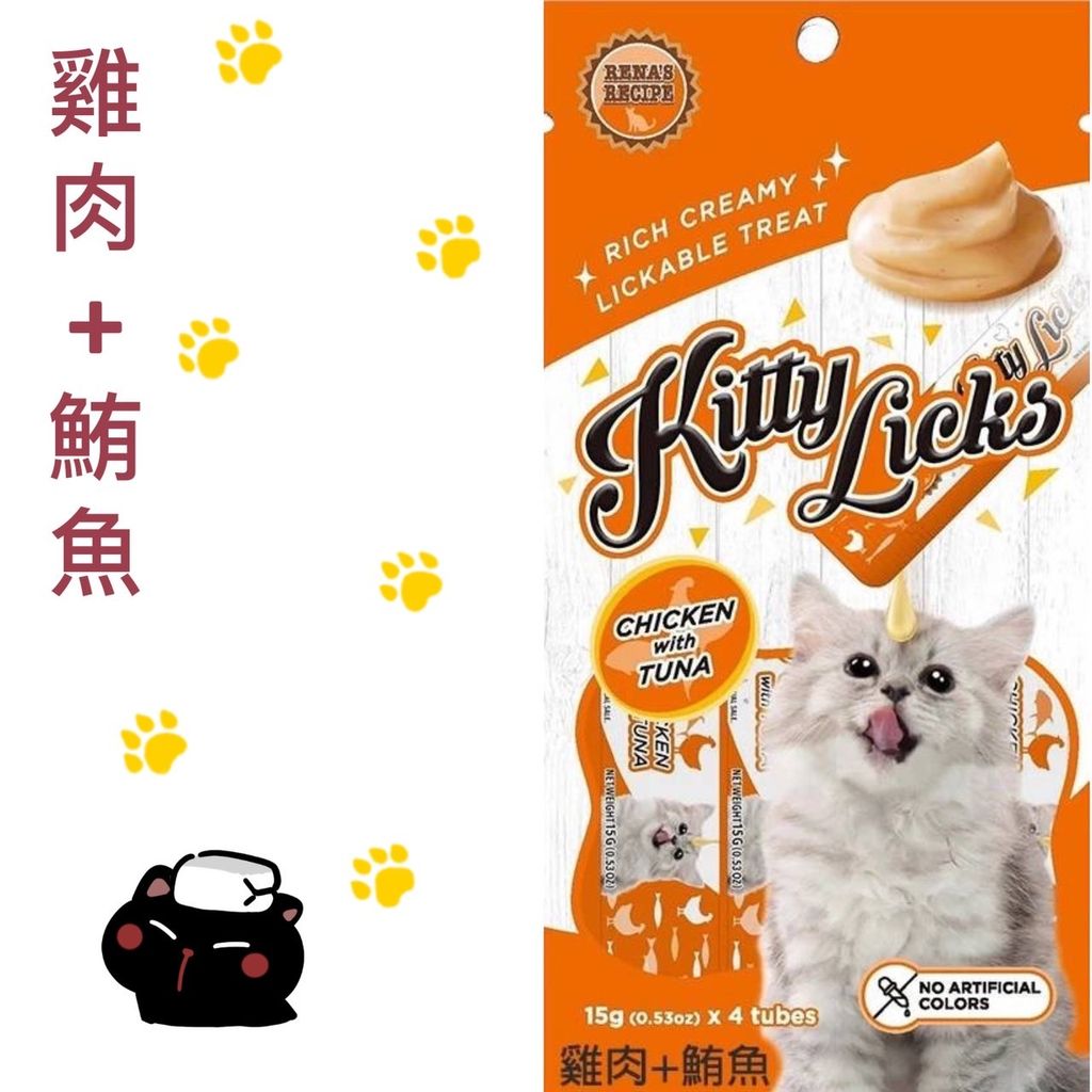 貓砂