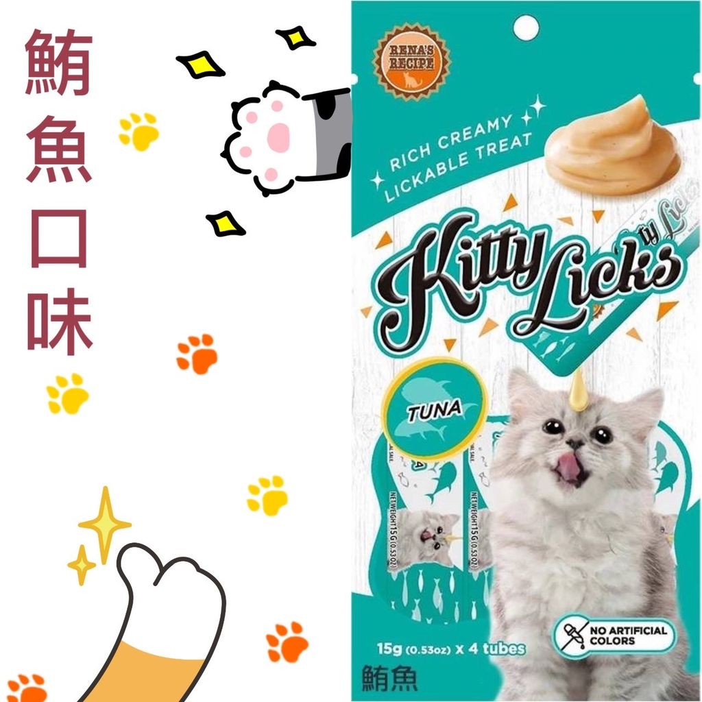 貓砂