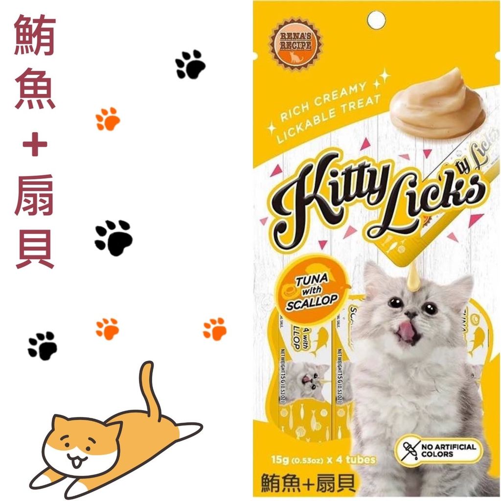 貓砂