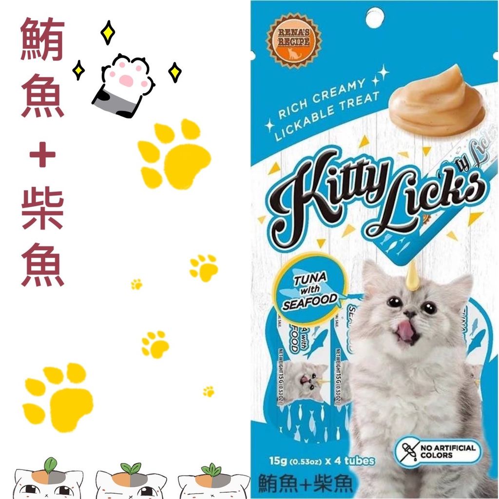 貓砂