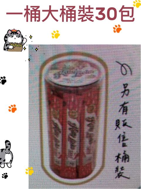 貓砂
