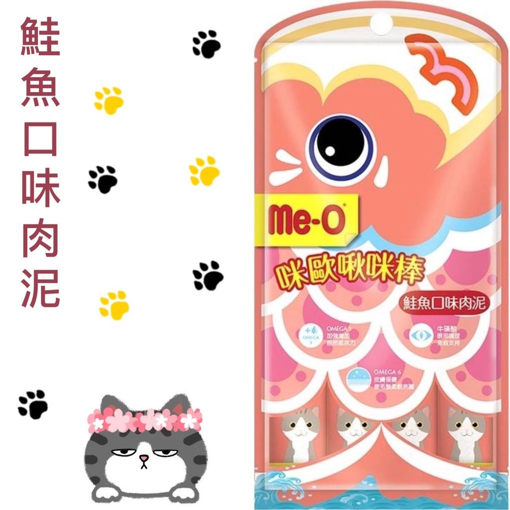 貓砂