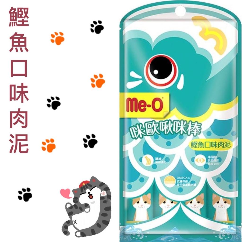 貓砂