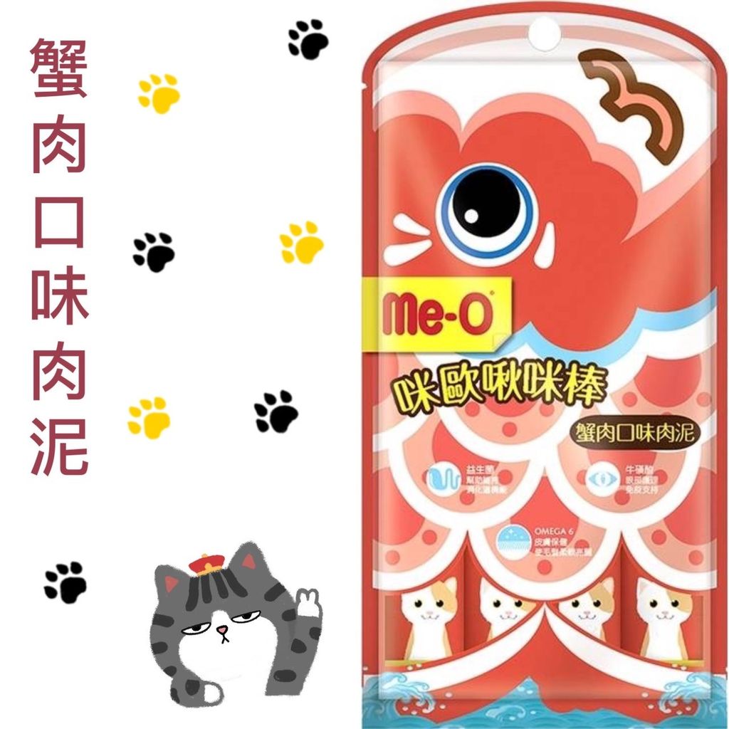 貓砂