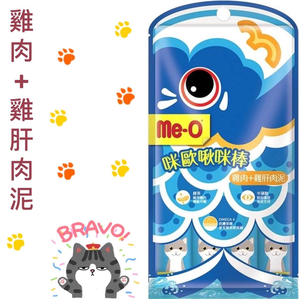 貓砂