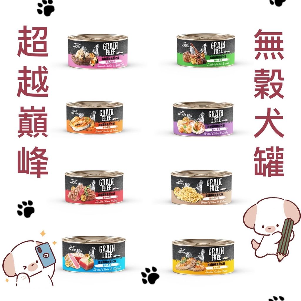 貓砂