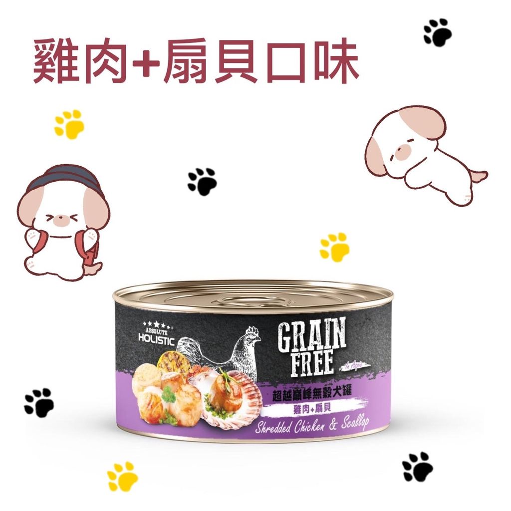貓砂
