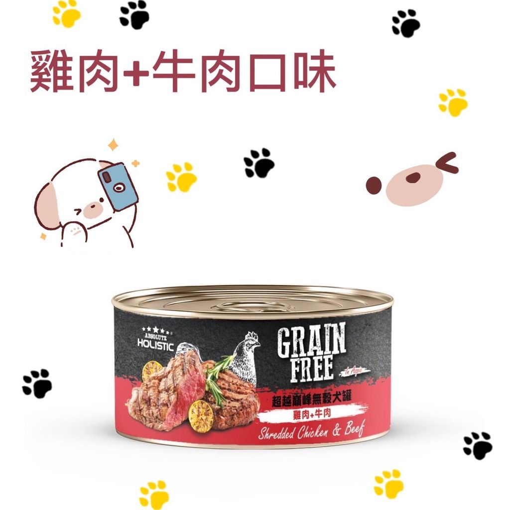 貓砂