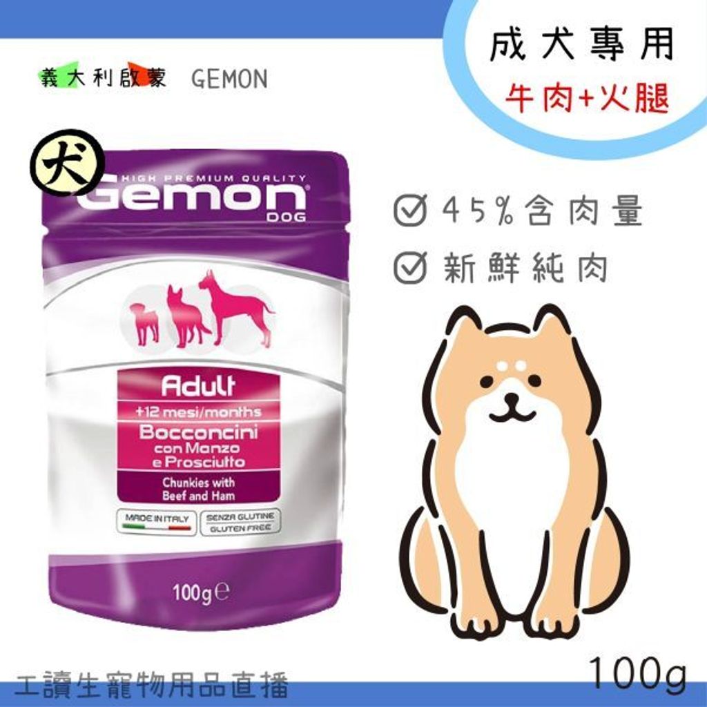 貓砂