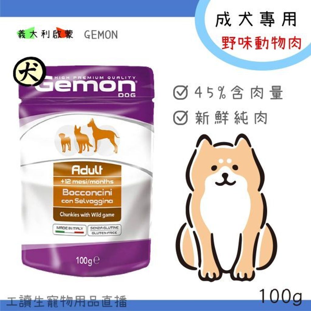 貓砂