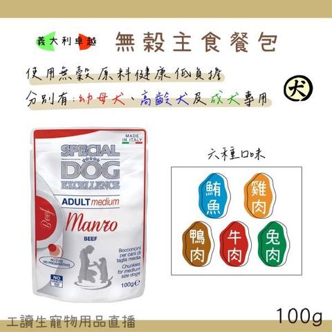 貓砂