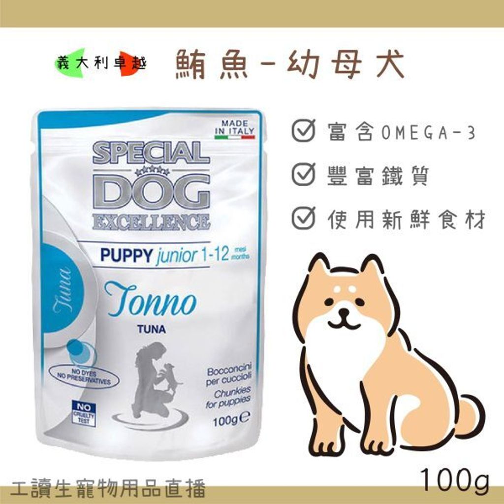 貓砂