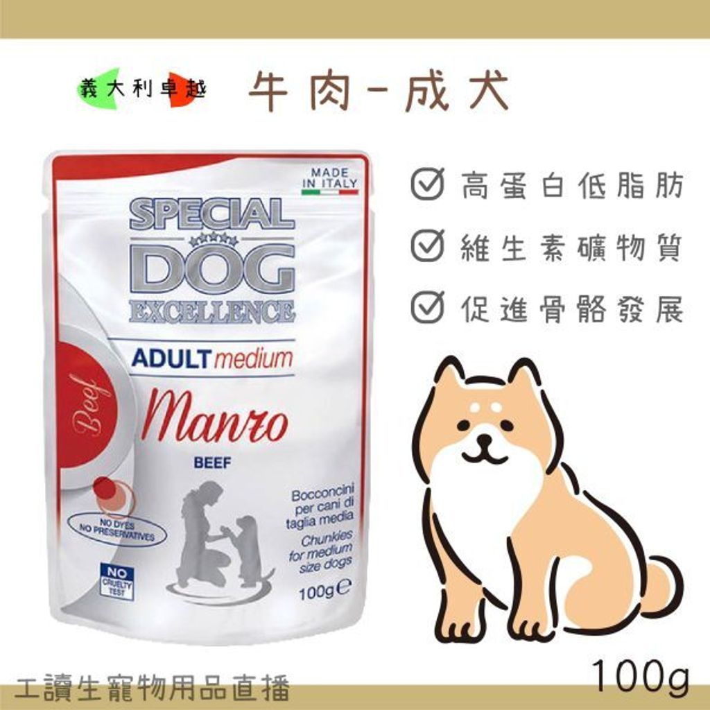 貓砂