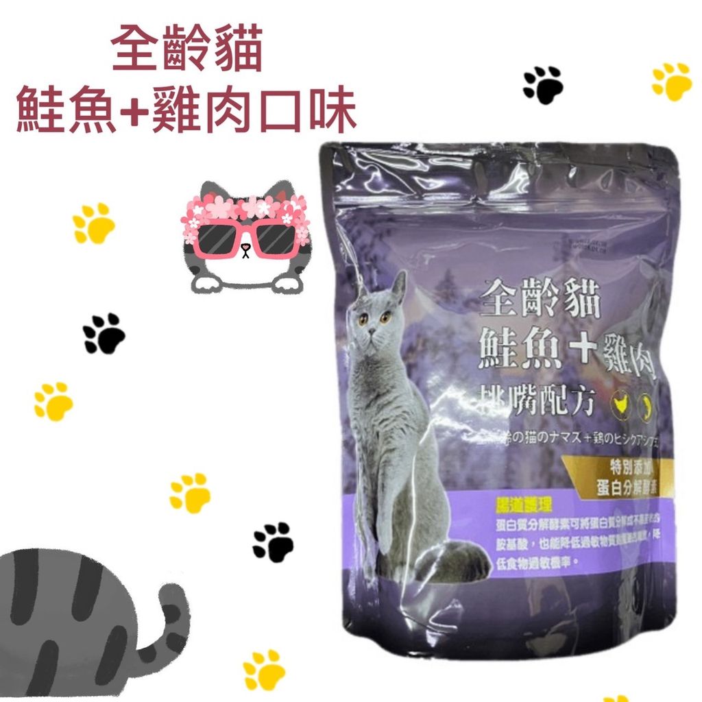 貓砂