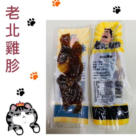 貓砂