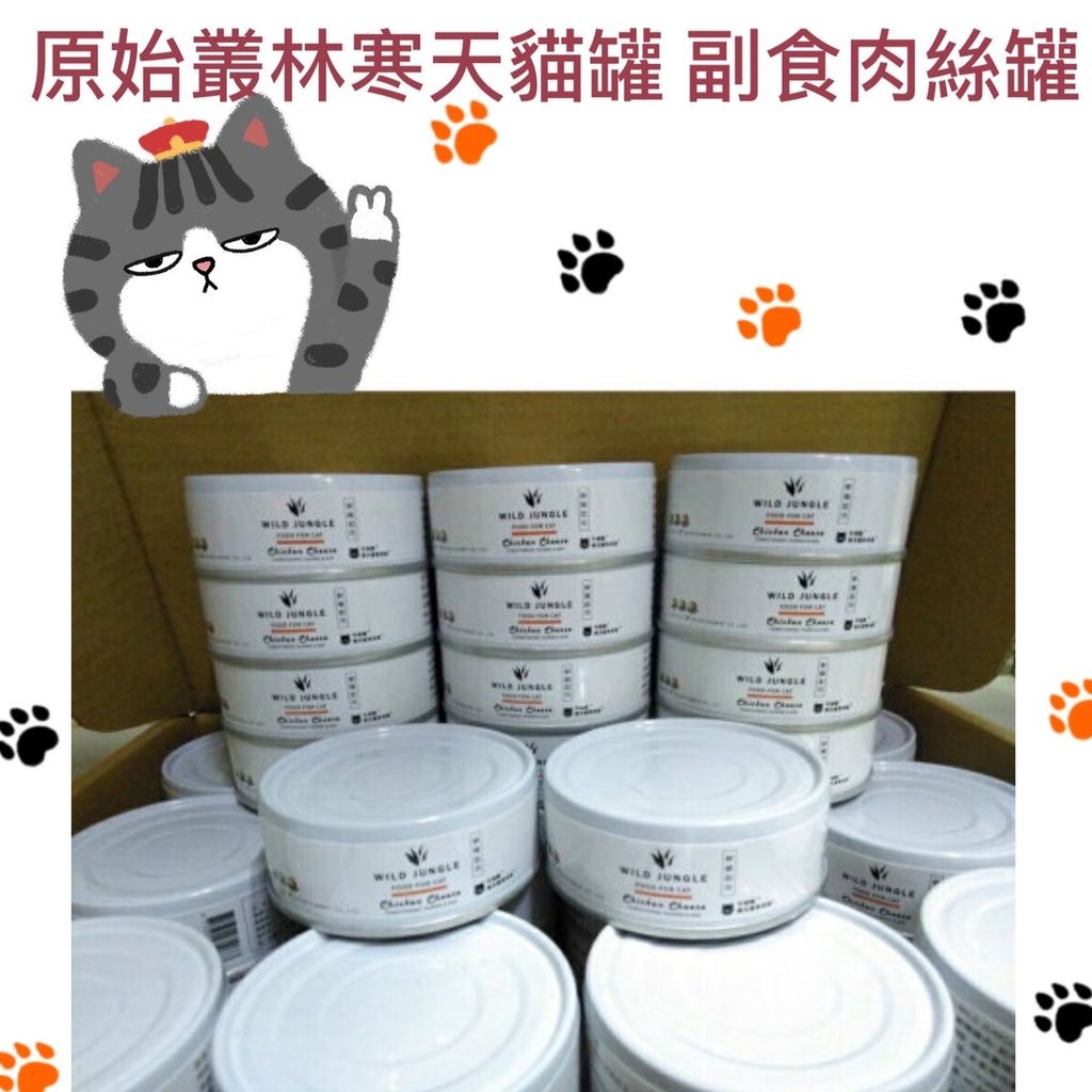 貓砂