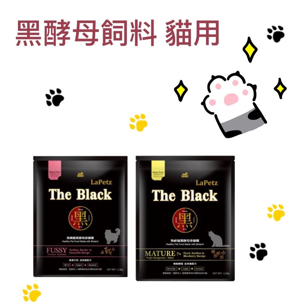貓砂