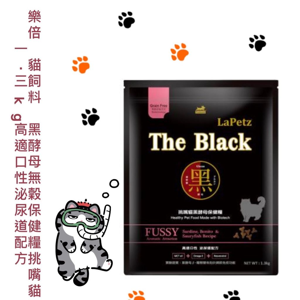 貓砂