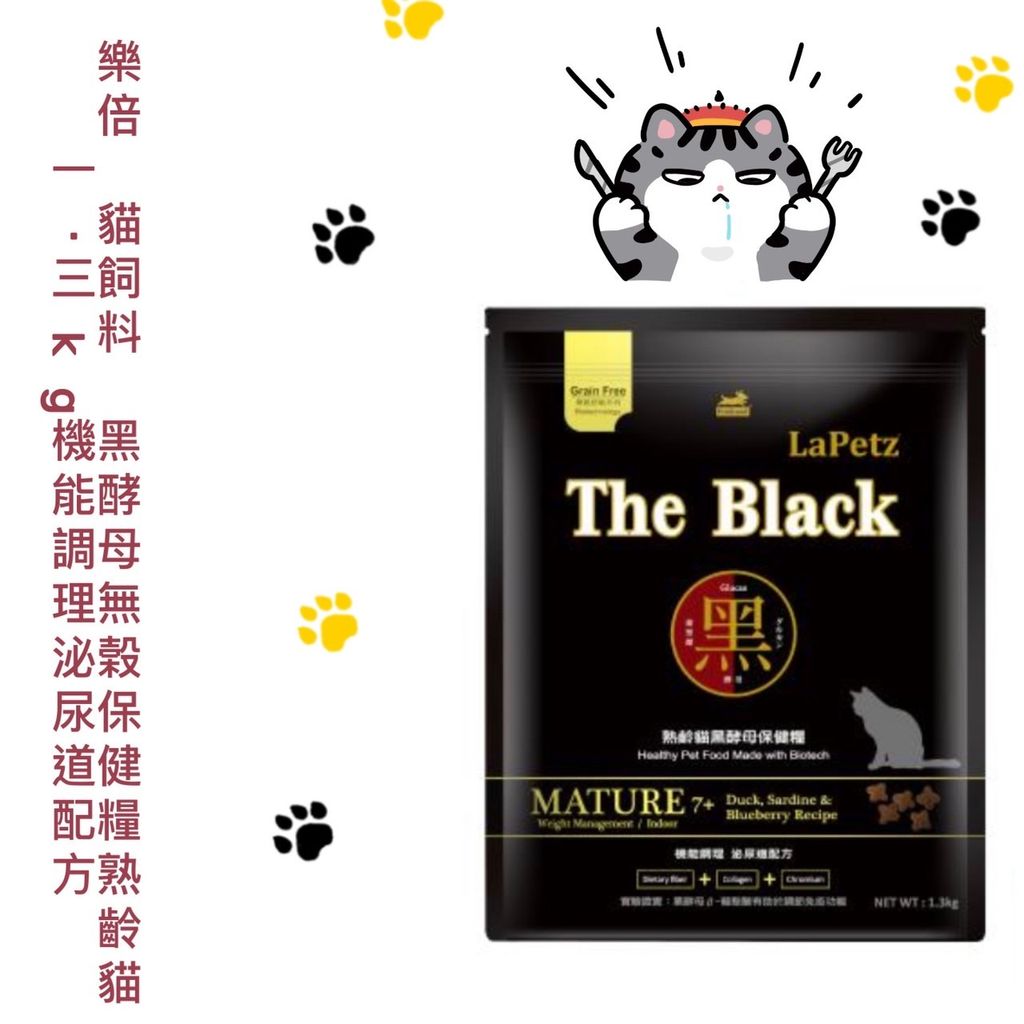 貓砂