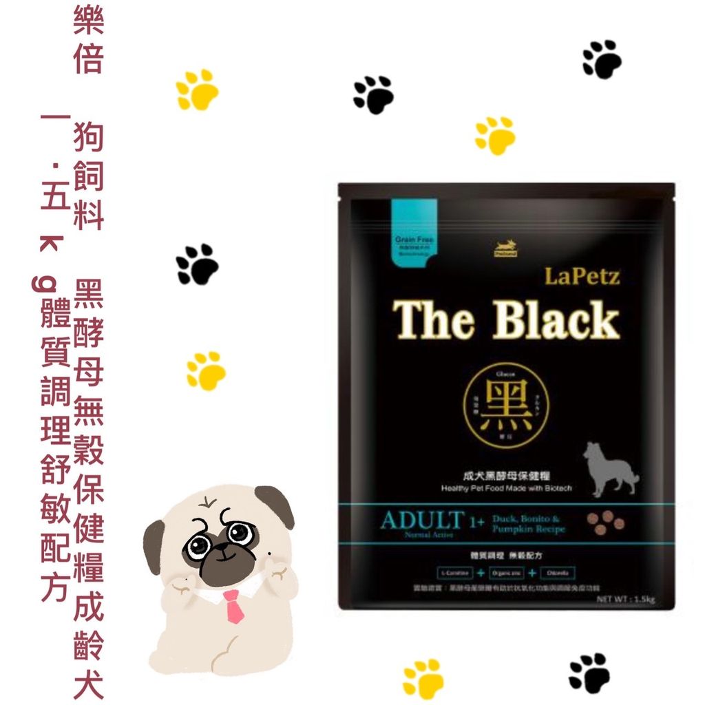 貓砂
