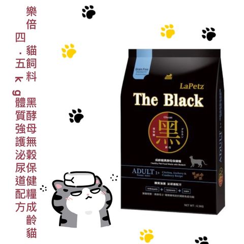 貓砂