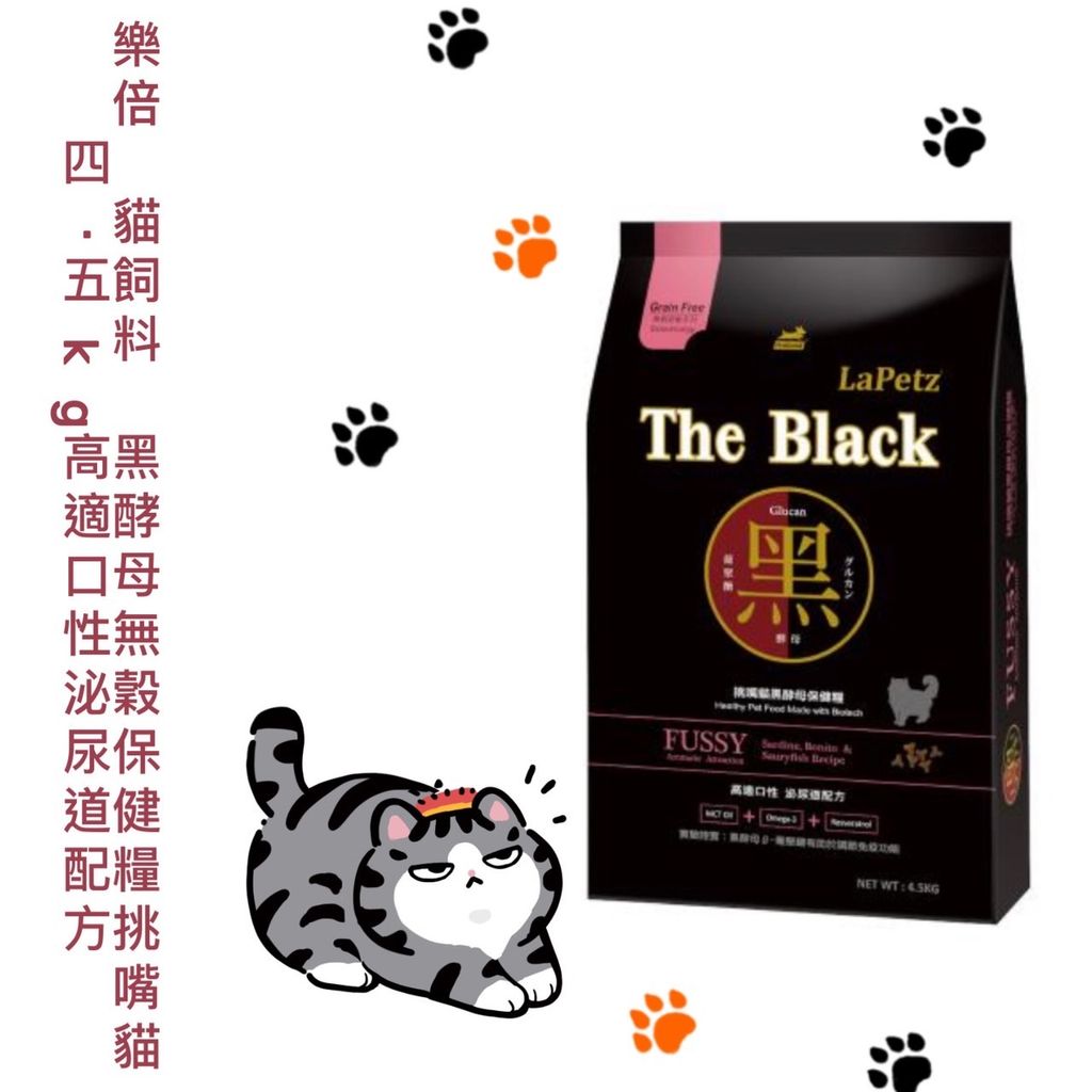 貓砂
