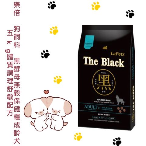 貓砂