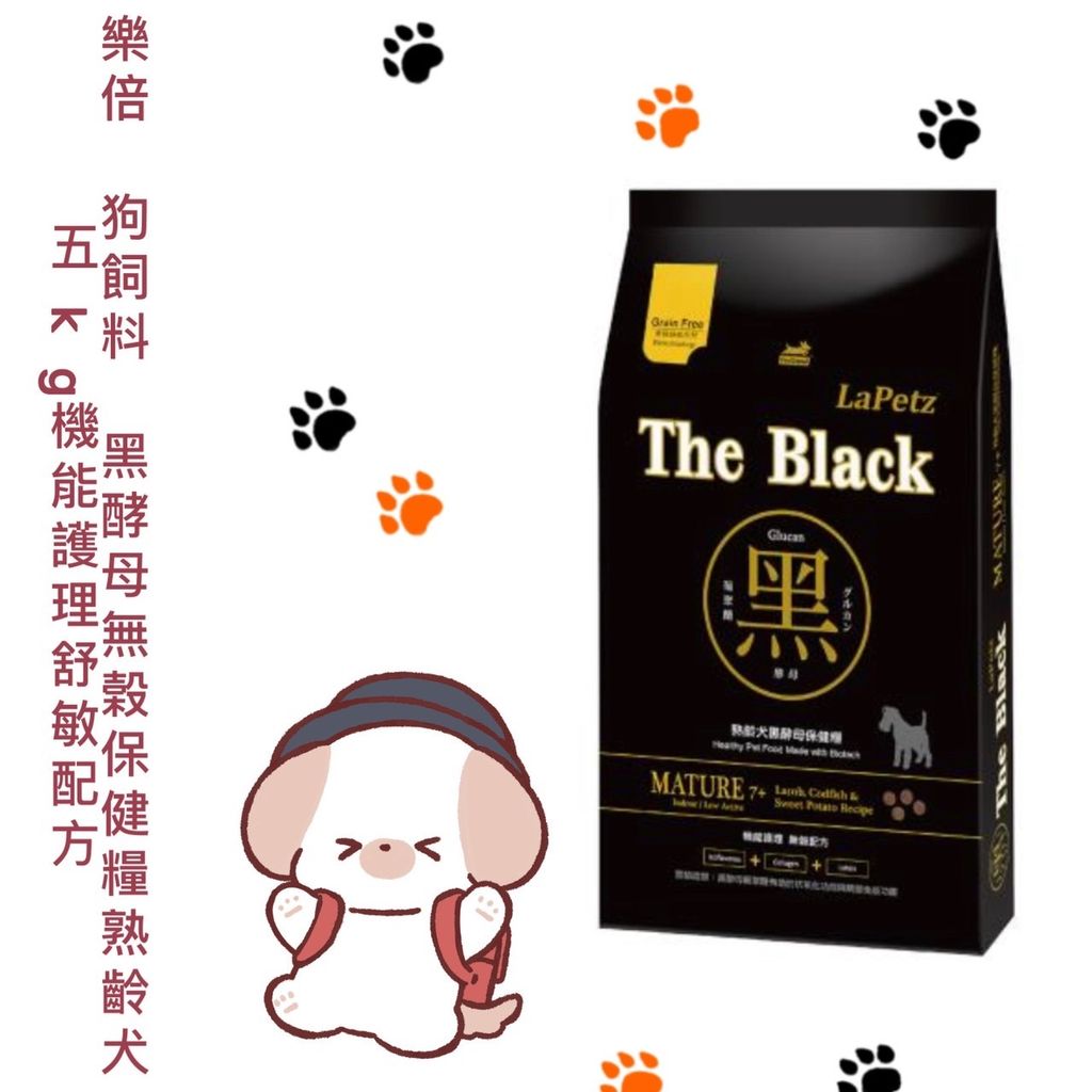 貓砂