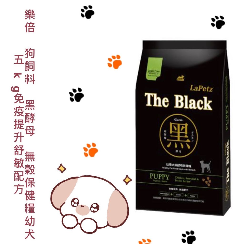 貓砂