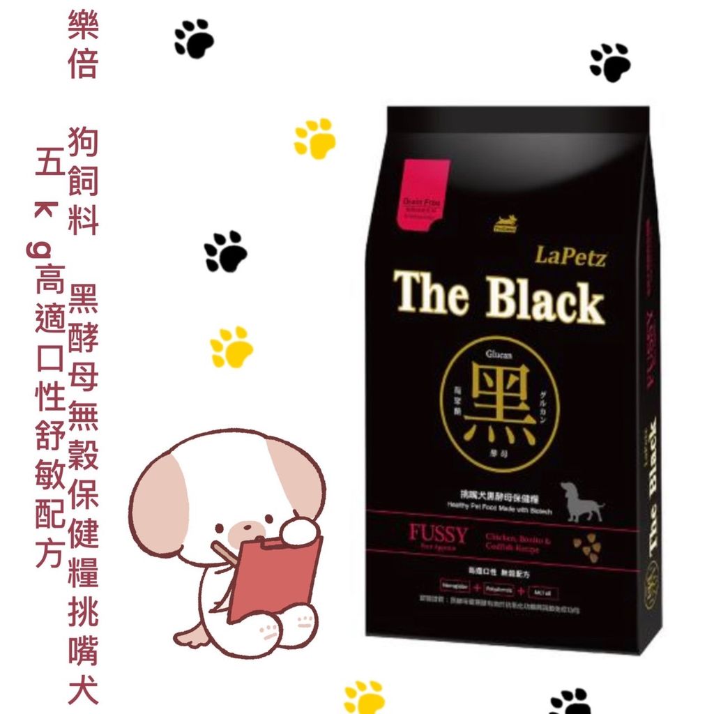 貓砂