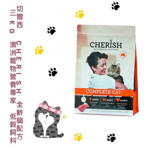貓砂