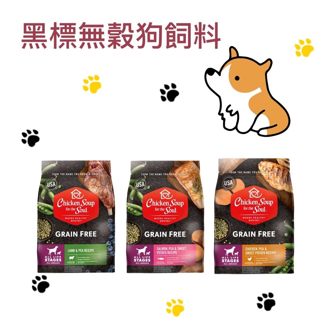 貓砂