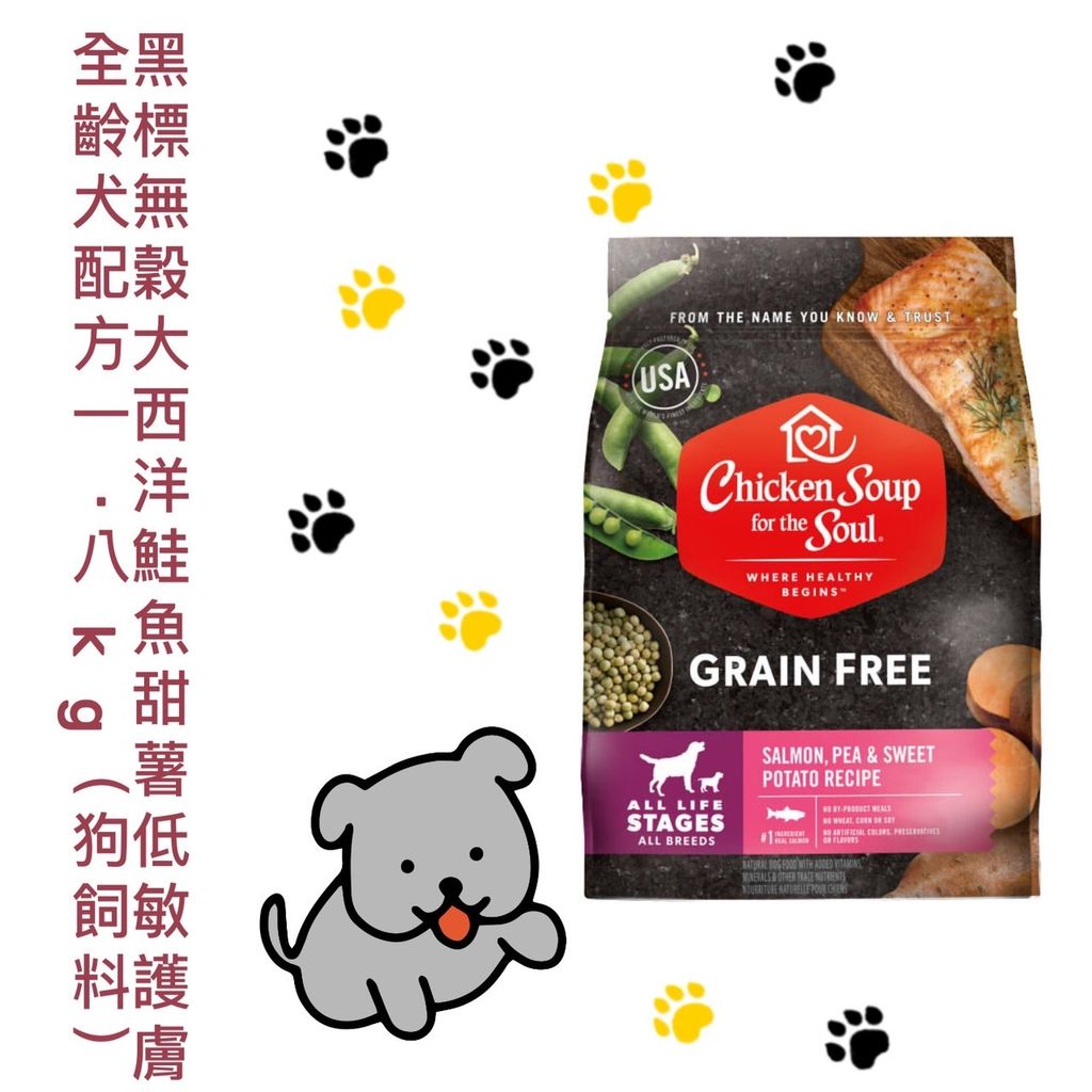 貓砂