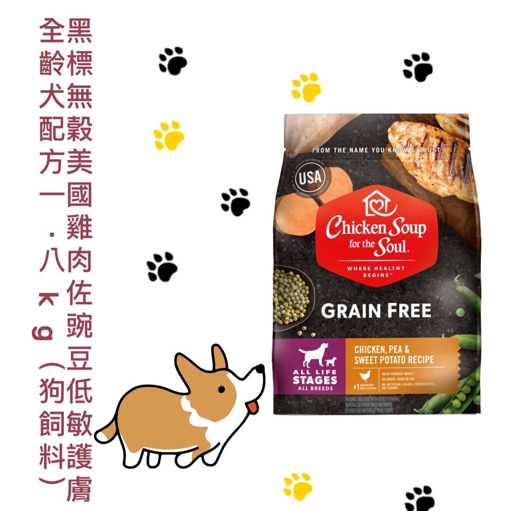 貓砂