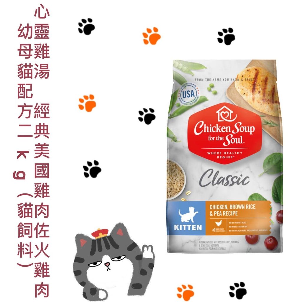 貓砂