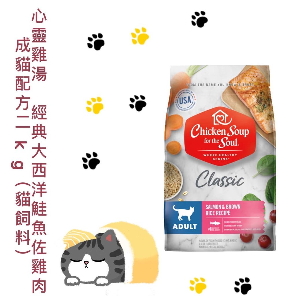 貓砂
