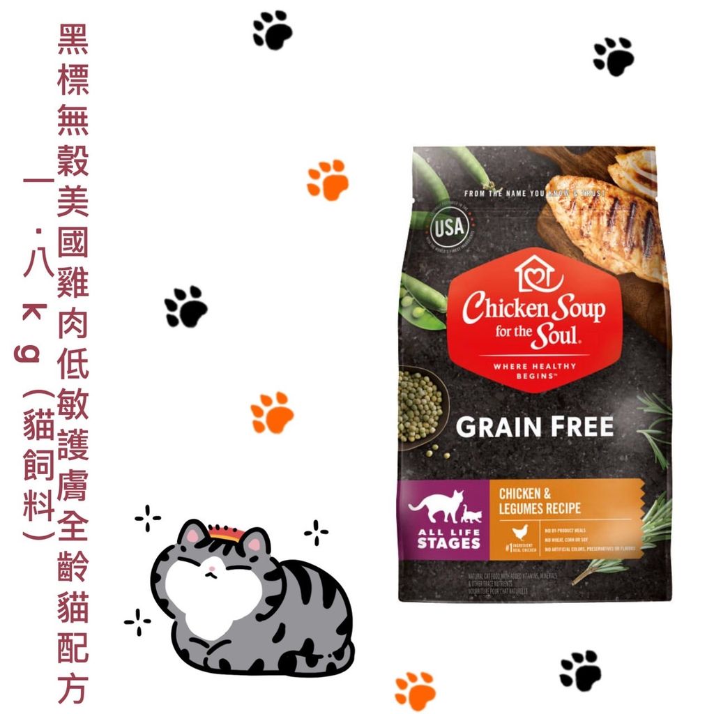 貓砂