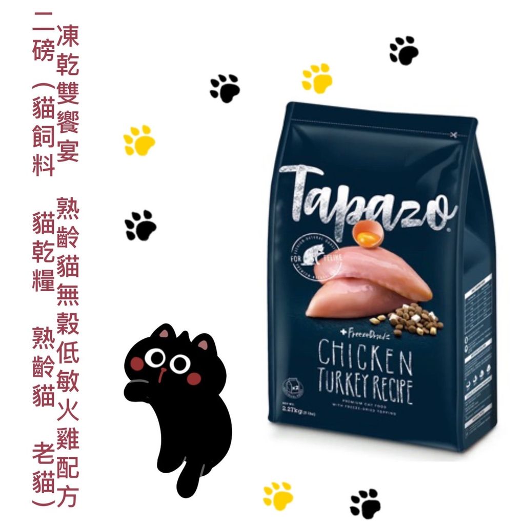 貓砂
