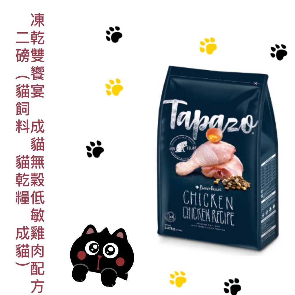貓砂