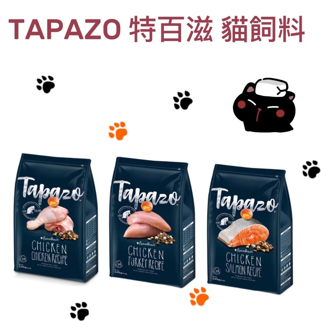 貓砂