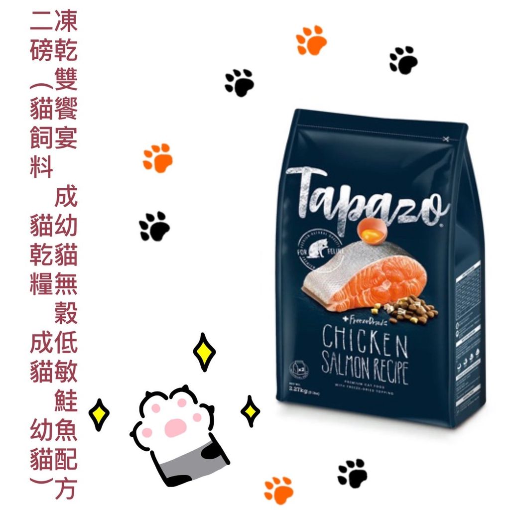 貓砂