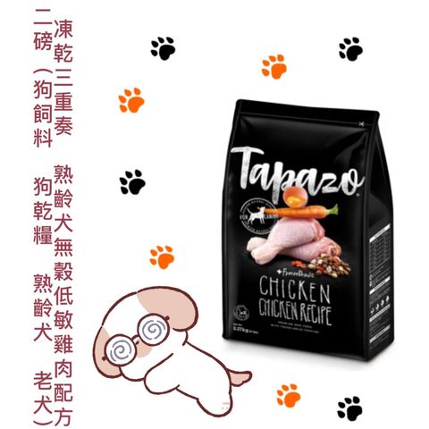 貓砂