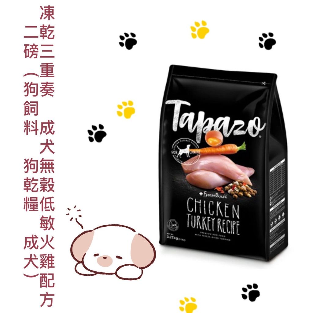 貓砂