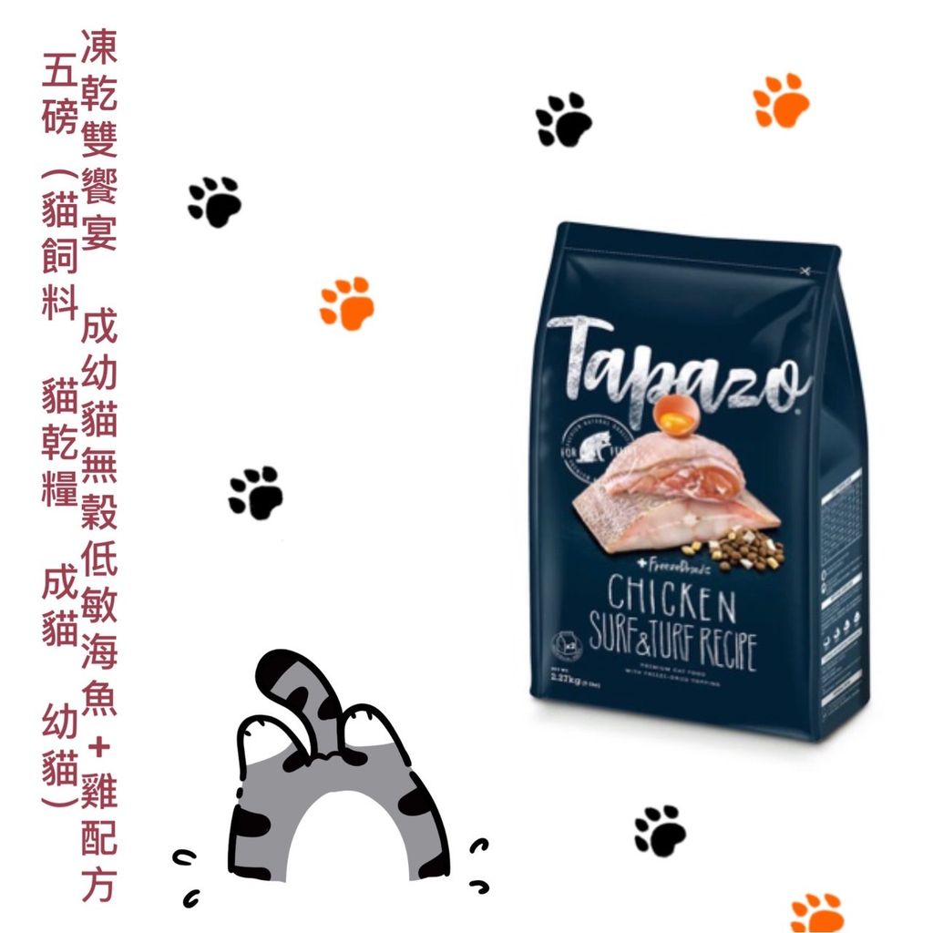 貓砂