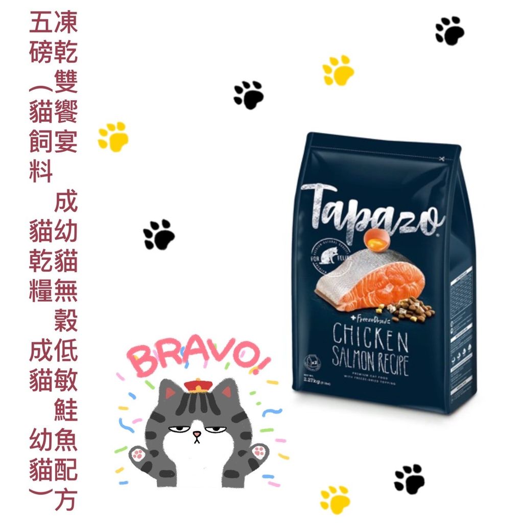 貓砂